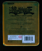 2005 Yu-Gi-Oh! GX Collectible Tin Empty Elemental Hero Neos No Cards
