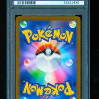2023 Pokemon Japanese 151 Sv2A 179/165 Mr. Mime Art Rare PSA 10 GEM MINT