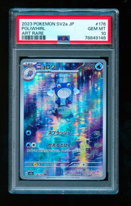 2023 Pokemon Japanese 151 Sv2A 176/165 Poliwhirl Art Rare PSA 10 GEM MINT