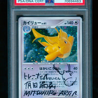 2008 Pokémon Japanese D&P CFTM #180 Dragonite Signed by Mitsuhiro Arita PSA 10