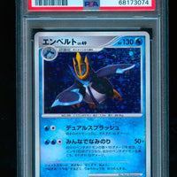 2007 Pokémon Japanese Entry Pack '08 1st Edition Empoleon PSA 8