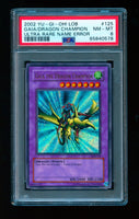 2002 Yu-Gi-Oh! LOB-125 Gaia the Dragon Champion Ultra Rare Name Error PSA 8
