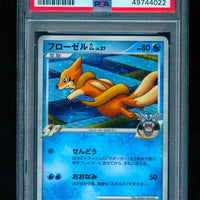 2008 Pokémon Japanese Bonds/End of Time 1st Edition #019 Floatzel GL PSA 10